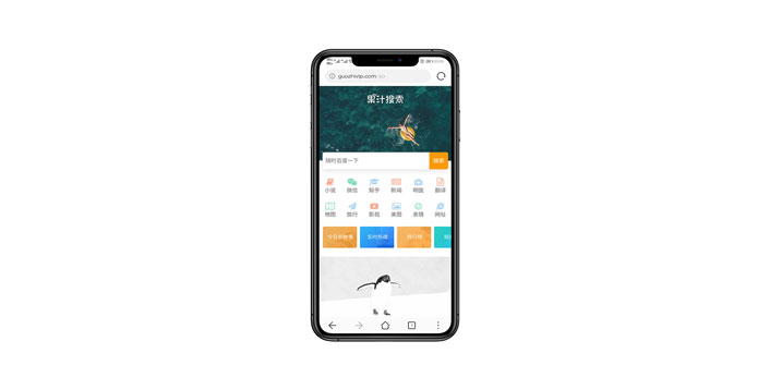 觅汁搜索