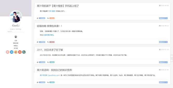 觅汁技术博客
